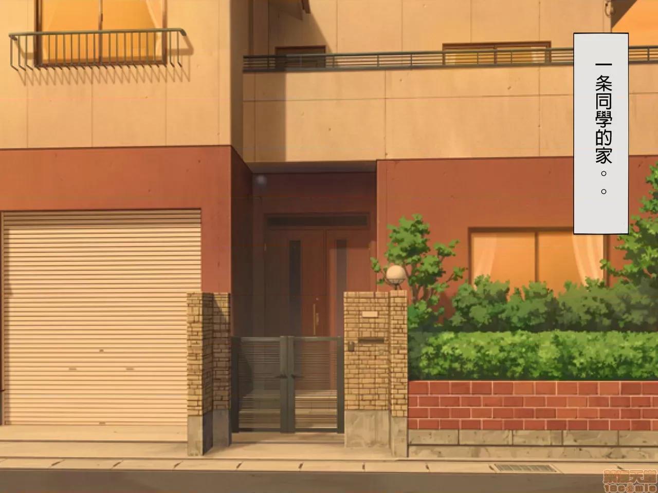 搾精學級 [搾精研究所] 搾精學級(5)～性格最惡の女子しかいない學校で性的イジメ生活～ 第214页