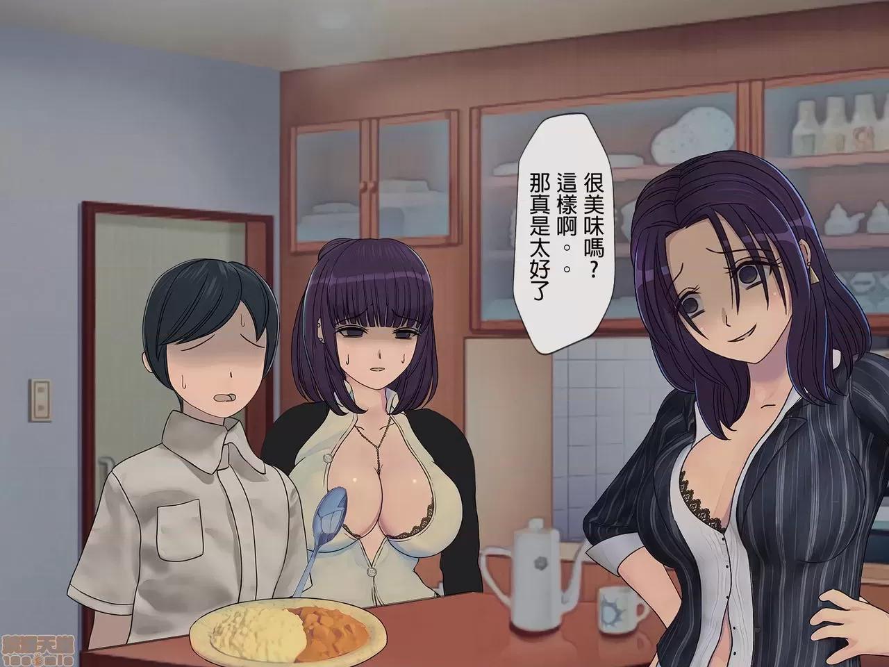 搾精學級 [搾精研究所] 搾精學級(5)～性格最惡の女子しかいない學校で性的イジメ生活～ 第218页