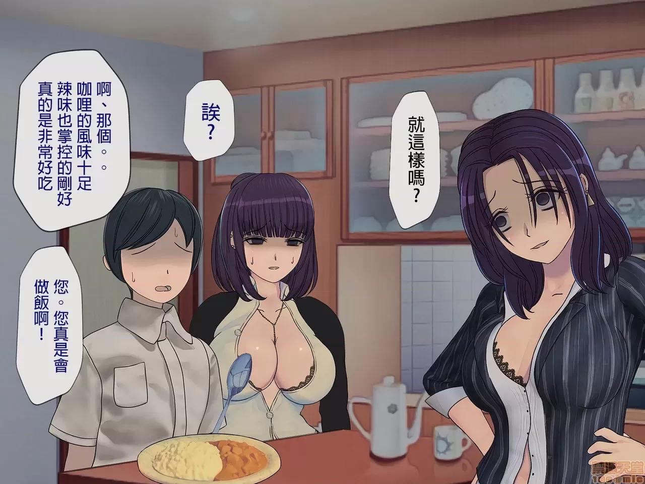 搾精學級 [搾精研究所] 搾精學級(5)～性格最惡の女子しかいない學校で性的イジメ生活～ 第220页