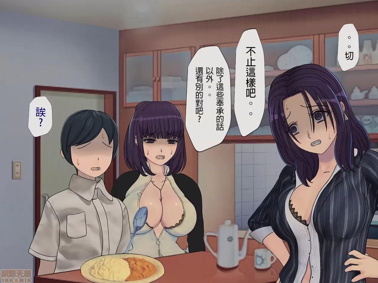 搾精學級 [搾精研究所] 搾精學級(5)～性格最惡の女子しかいない學校で性的イジメ生活～ 第221页