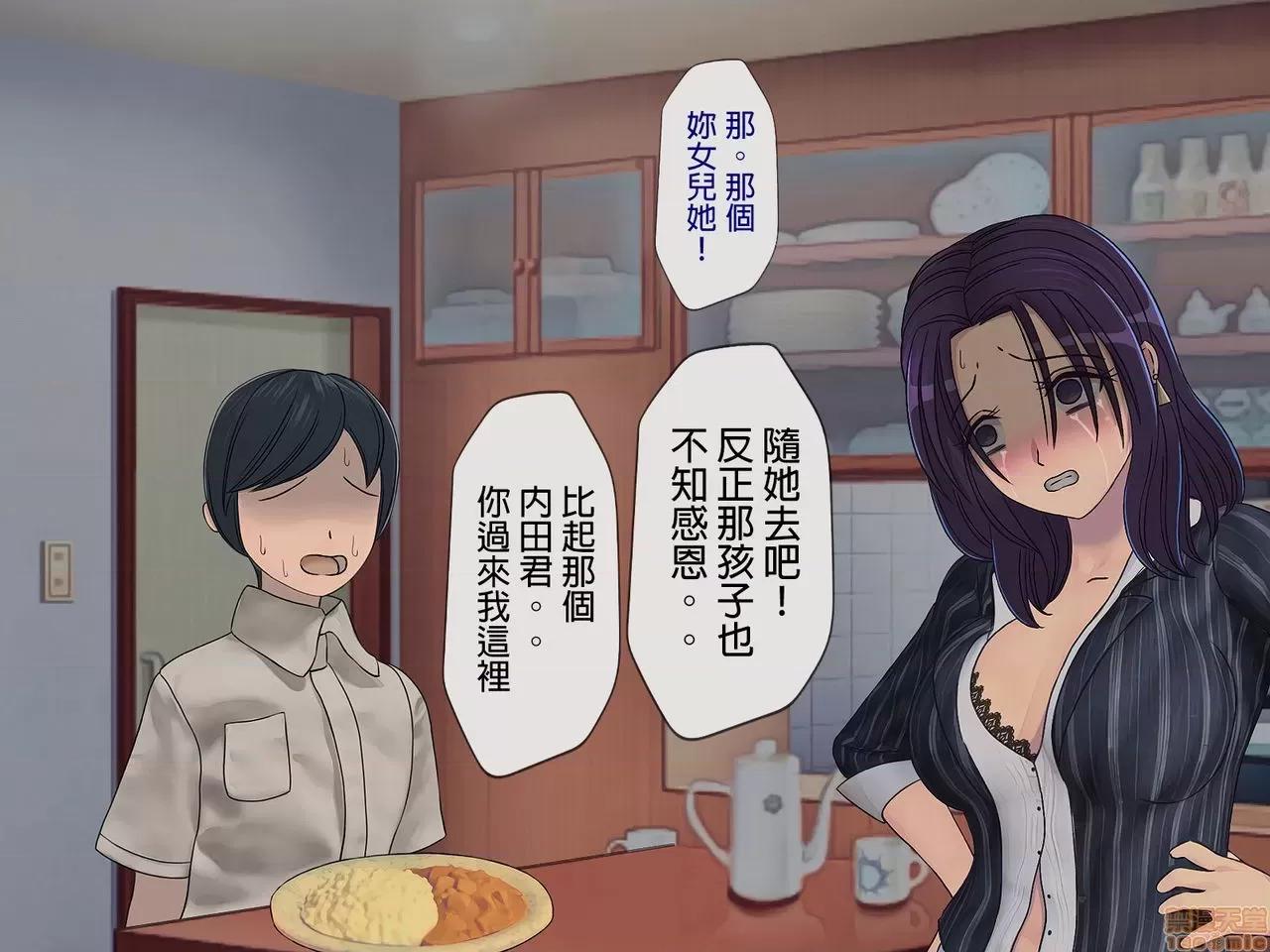 搾精學級 [搾精研究所] 搾精學級(5)～性格最惡の女子しかいない學校で性的イジメ生活～ 第227页