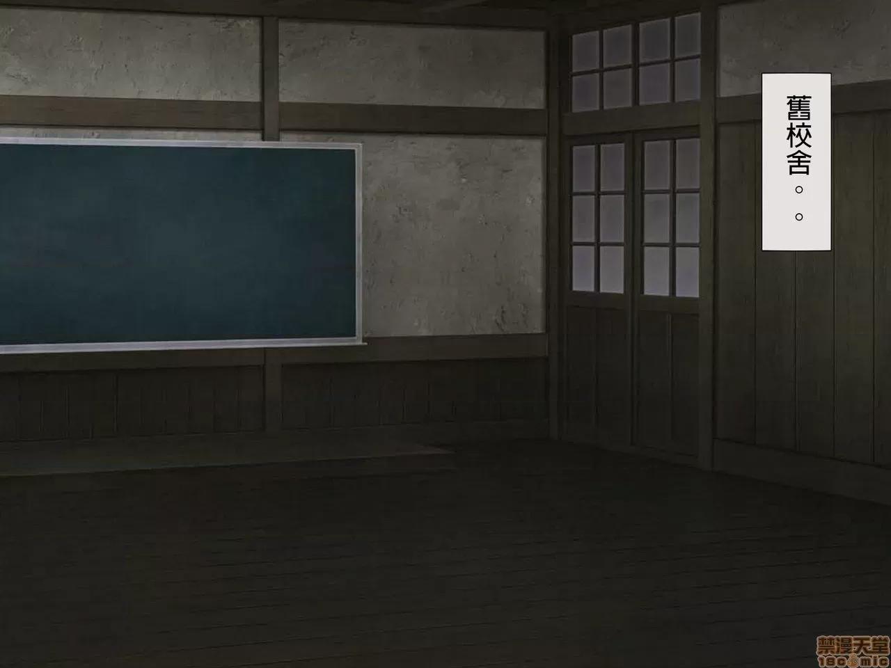 搾精學級 [搾精研究所] 搾精學級(5)～性格最惡の女子しかいない學校で性的イジメ生活～ 第255页