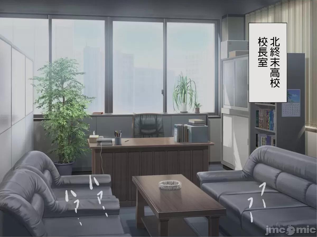 搾精學級 [搾精研究所] 搾精學級(6)～性格最惡の女子しかいない學校で性的イジメ生活～ 第7页