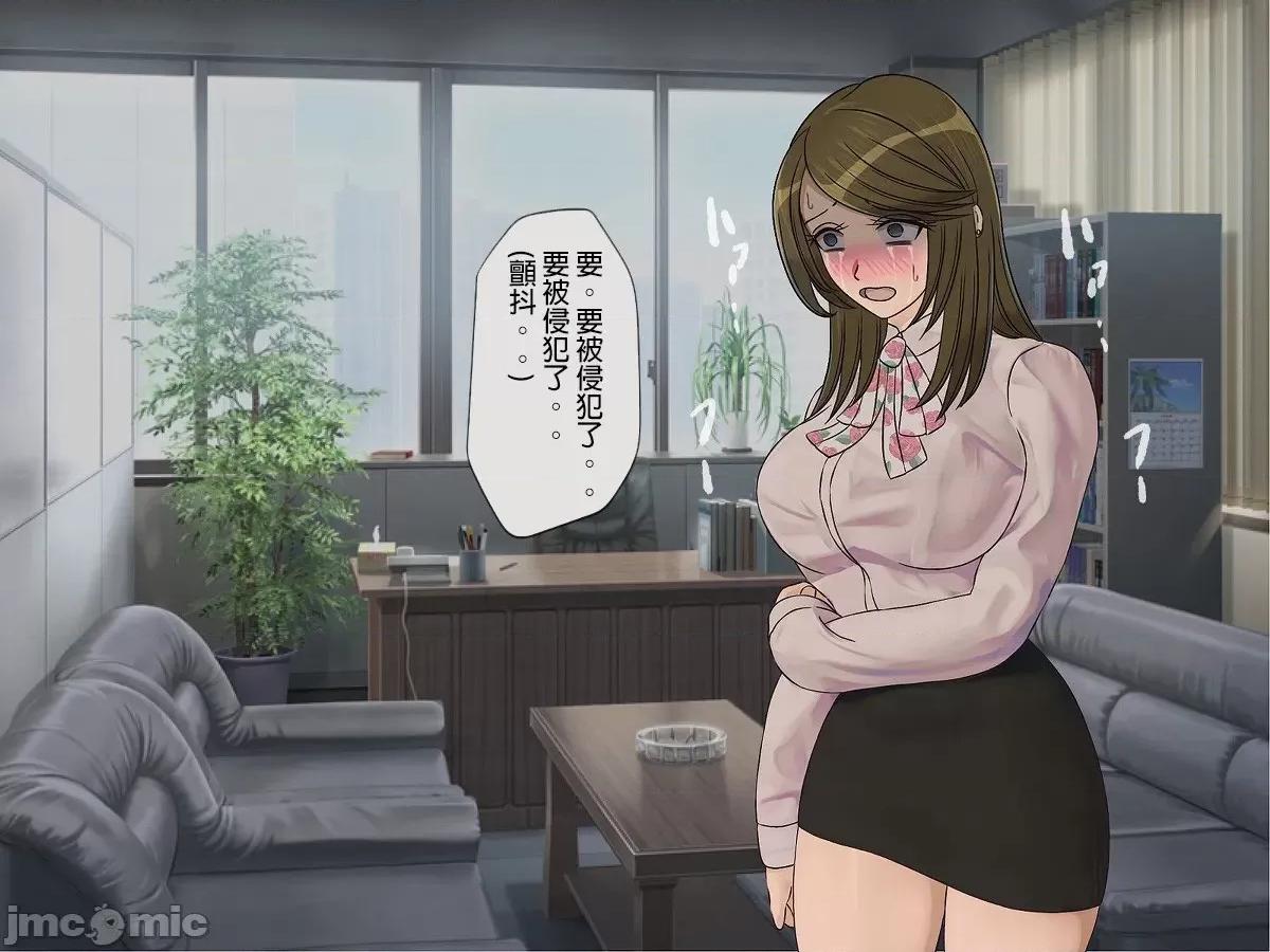 搾精學級 [搾精研究所] 搾精學級(6)～性格最惡の女子しかいない學校で性的イジメ生活～ 第8页