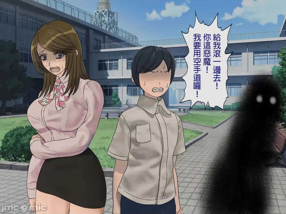 搾精學級 [搾精研究所] 搾精學級(6)～性格最惡の女子しかいない學校で性的イジメ生活～ 第11页