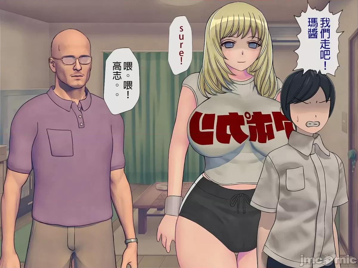 搾精學級 [搾精研究所] 搾精學級(6)～性格最惡の女子しかいない學校で性的イジメ生活～ 第44页