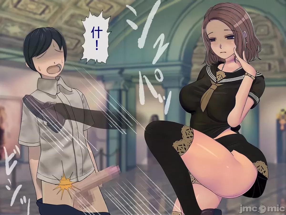 搾精學級 [搾精研究所] 搾精學級(6)～性格最惡の女子しかいない學校で性的イジメ生活～ 第58页