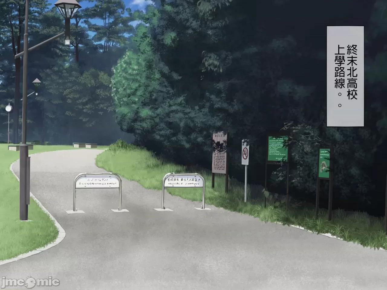 搾精學級 [搾精研究所] 搾精學級(6)～性格最惡の女子しかいない學校で性的イジメ生活～ 第67页