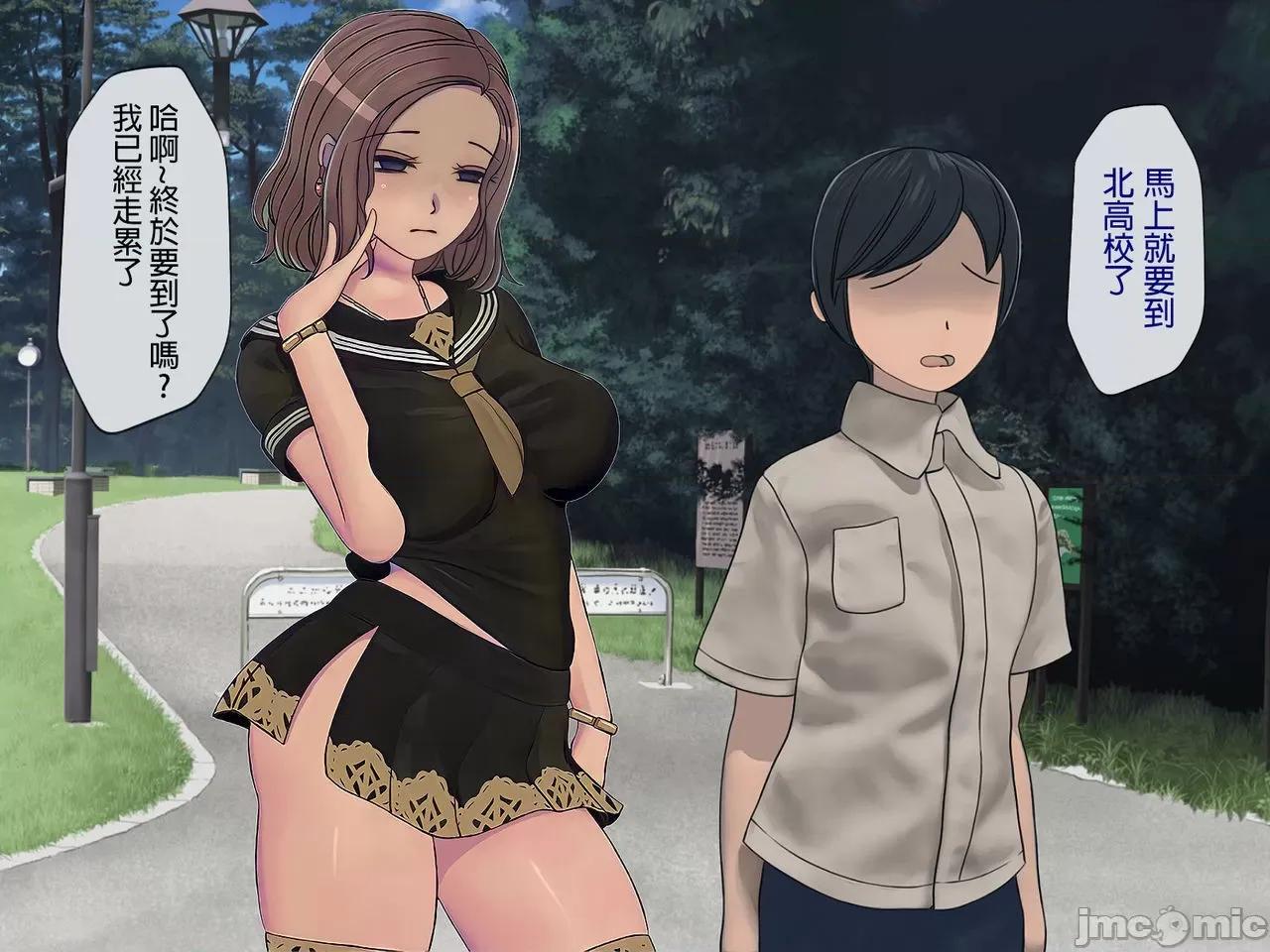 搾精學級 [搾精研究所] 搾精學級(6)～性格最惡の女子しかいない學校で性的イジメ生活～ 第68页