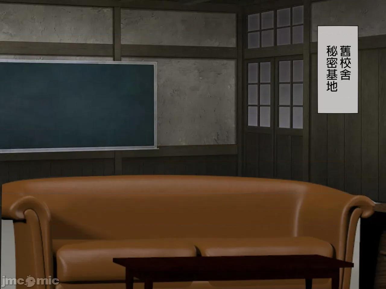 搾精學級 [搾精研究所] 搾精學級(6)～性格最惡の女子しかいない學校で性的イジメ生活～ 第84页