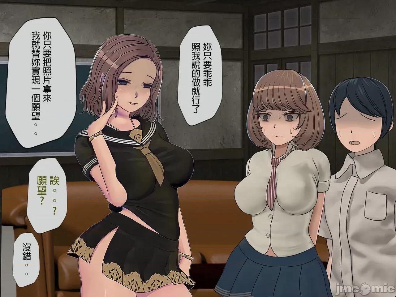 搾精學級 [搾精研究所] 搾精學級(6)～性格最惡の女子しかいない學校で性的イジメ生活～ 第150页