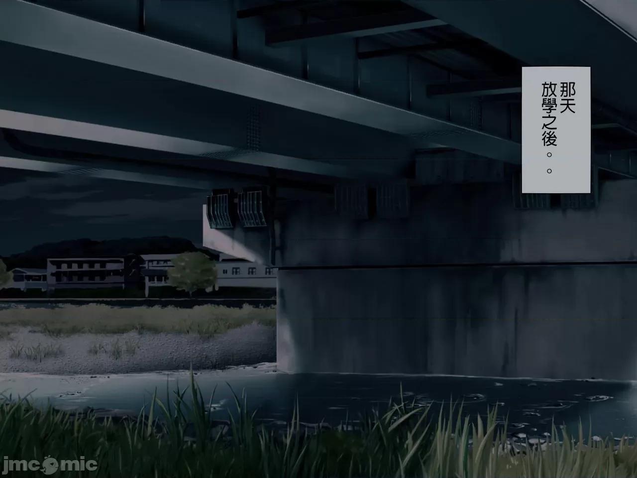搾精學級 [搾精研究所] 搾精學級(6)～性格最惡の女子しかいない學校で性的イジメ生活～ 第160页
