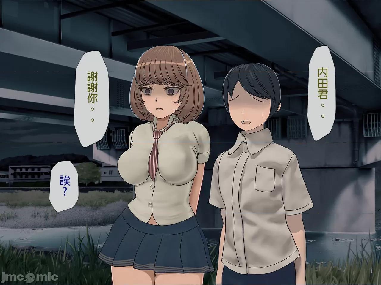 搾精學級 [搾精研究所] 搾精學級(6)～性格最惡の女子しかいない學校で性的イジメ生活～ 第162页