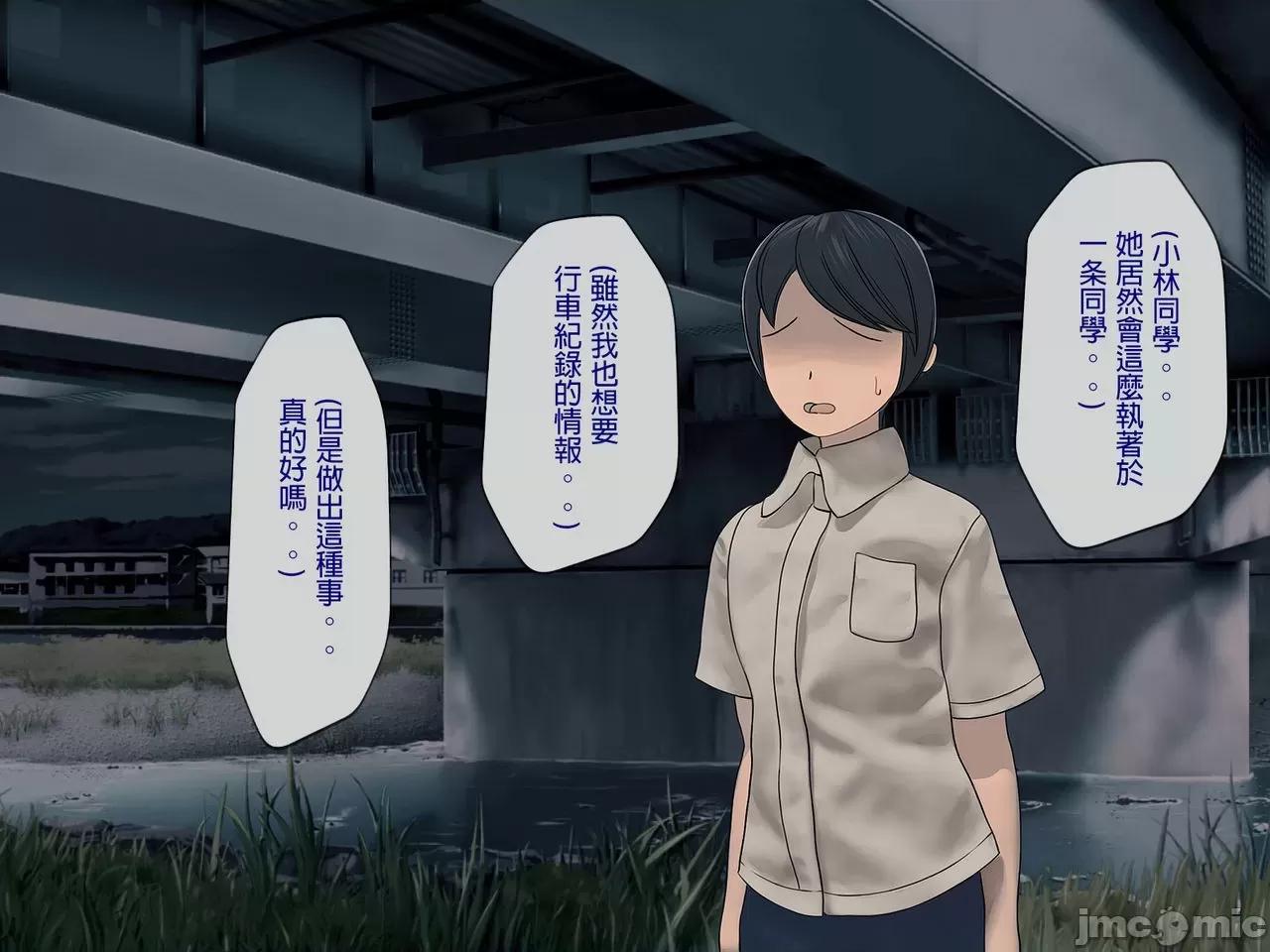 搾精學級 [搾精研究所] 搾精學級(6)～性格最惡の女子しかいない學校で性的イジメ生活～ 第165页
