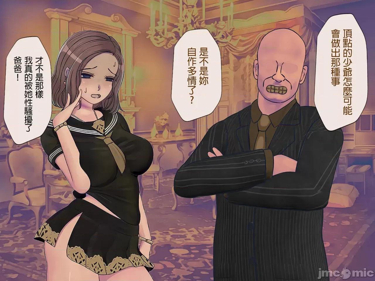 搾精學級 [搾精研究所] 搾精學級(6)～性格最惡の女子しかいない學校で性的イジメ生活～ 第168页