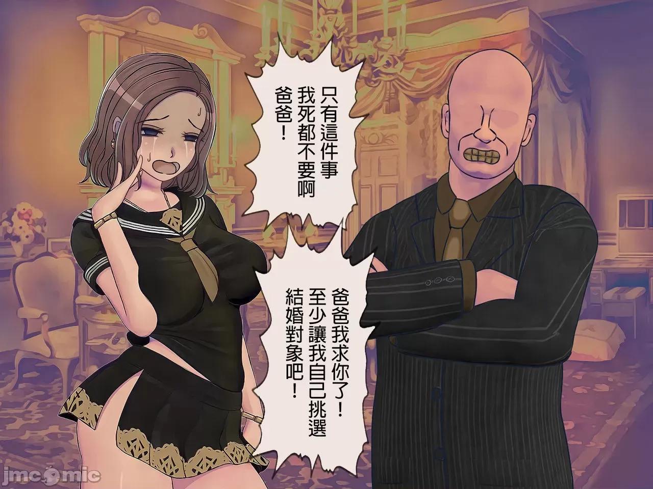 搾精學級 [搾精研究所] 搾精學級(6)～性格最惡の女子しかいない學校で性的イジメ生活～ 第170页