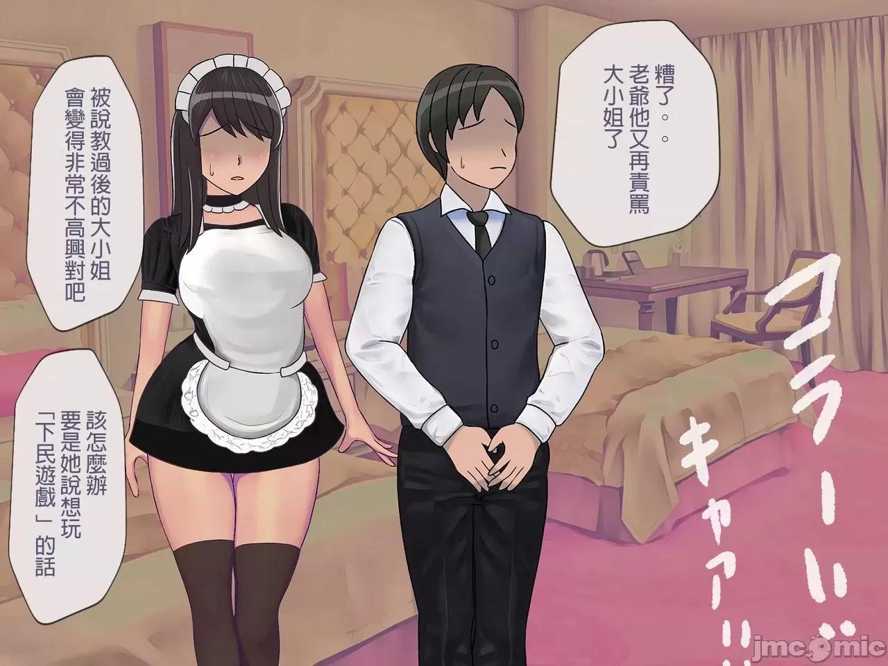 搾精學級 [搾精研究所] 搾精學級(6)～性格最惡の女子しかいない學校で性的イジメ生活～ 第177页