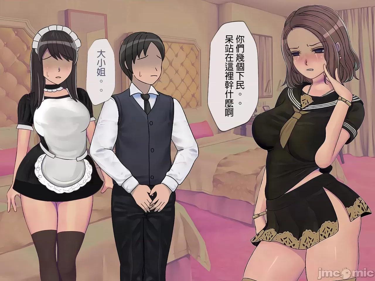 搾精學級 [搾精研究所] 搾精學級(6)～性格最惡の女子しかいない學校で性的イジメ生活～ 第179页