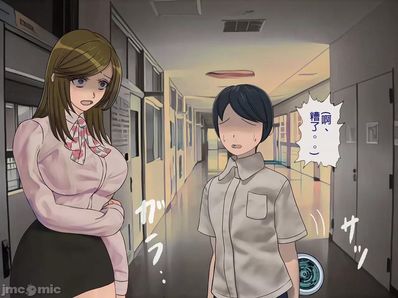 搾精學級 [搾精研究所] 搾精學級(6)～性格最惡の女子しかいない學校で性的イジメ生活～ 第198页
