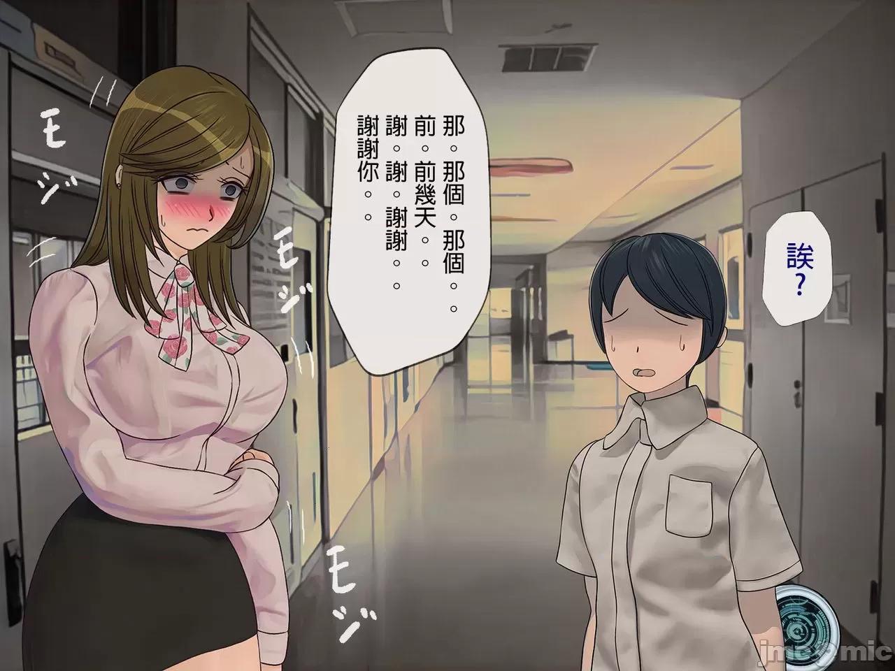 搾精學級 [搾精研究所] 搾精學級(6)～性格最惡の女子しかいない學校で性的イジメ生活～ 第201页