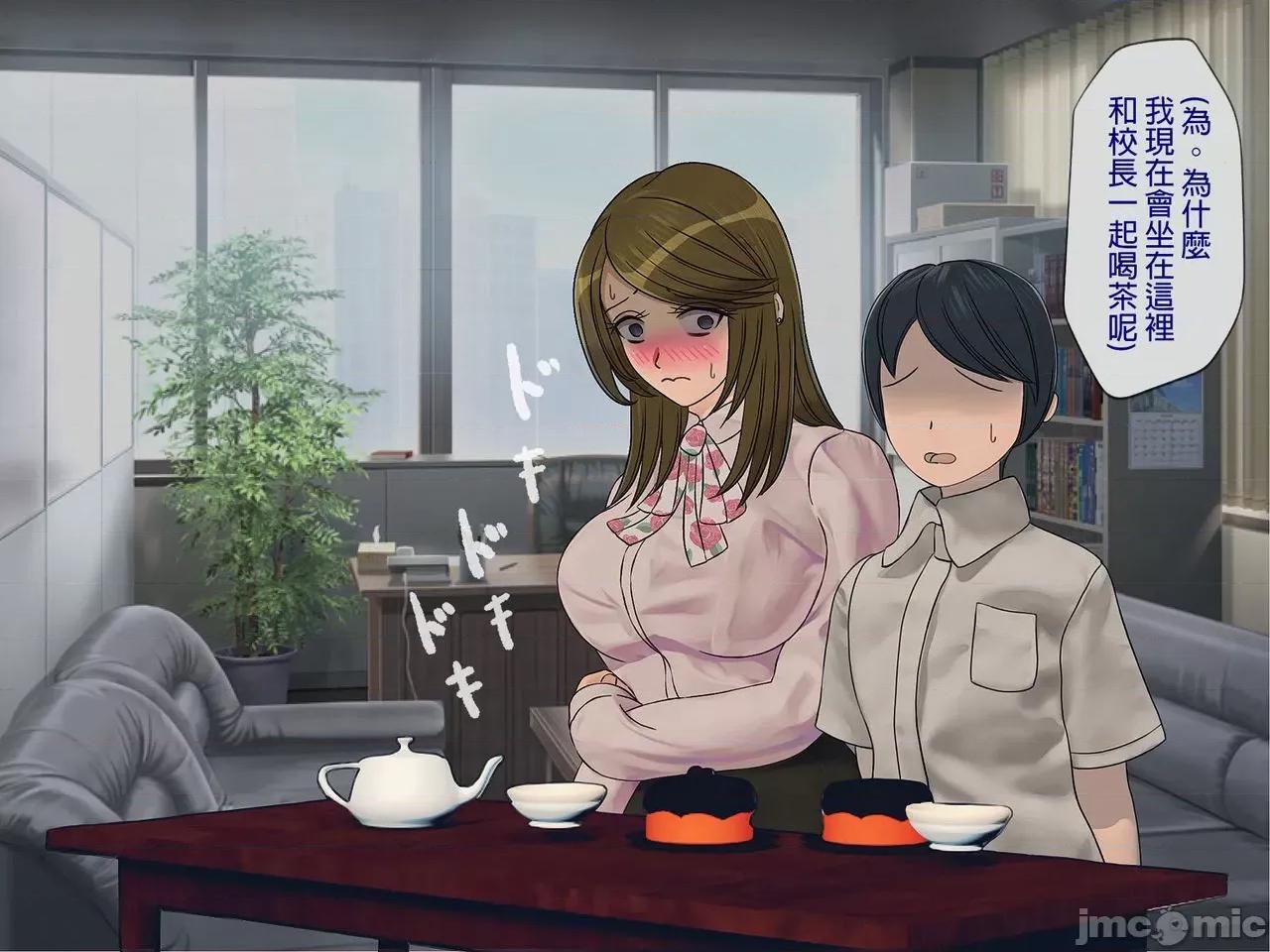 搾精學級 [搾精研究所] 搾精學級(6)～性格最惡の女子しかいない學校で性的イジメ生活～ 第202页
