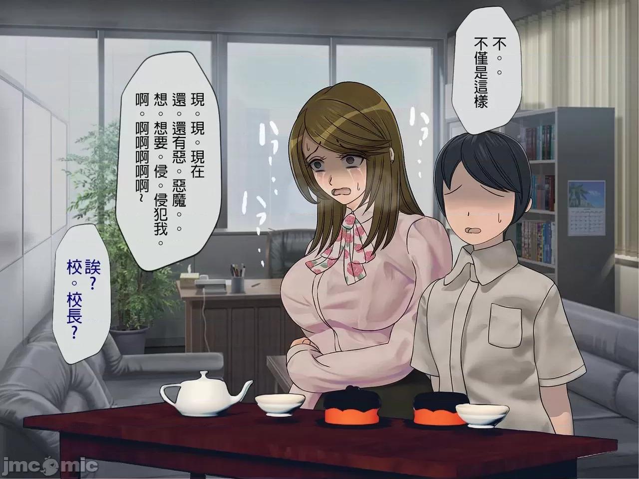 搾精學級 [搾精研究所] 搾精學級(6)～性格最惡の女子しかいない學校で性的イジメ生活～ 第206页
