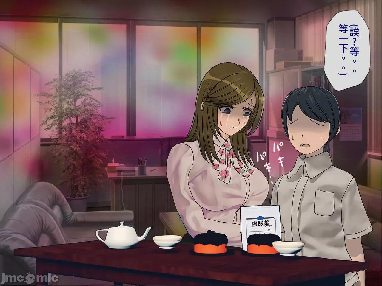 搾精學級 [搾精研究所] 搾精學級(6)～性格最惡の女子しかいない學校で性的イジメ生活～ 第210页