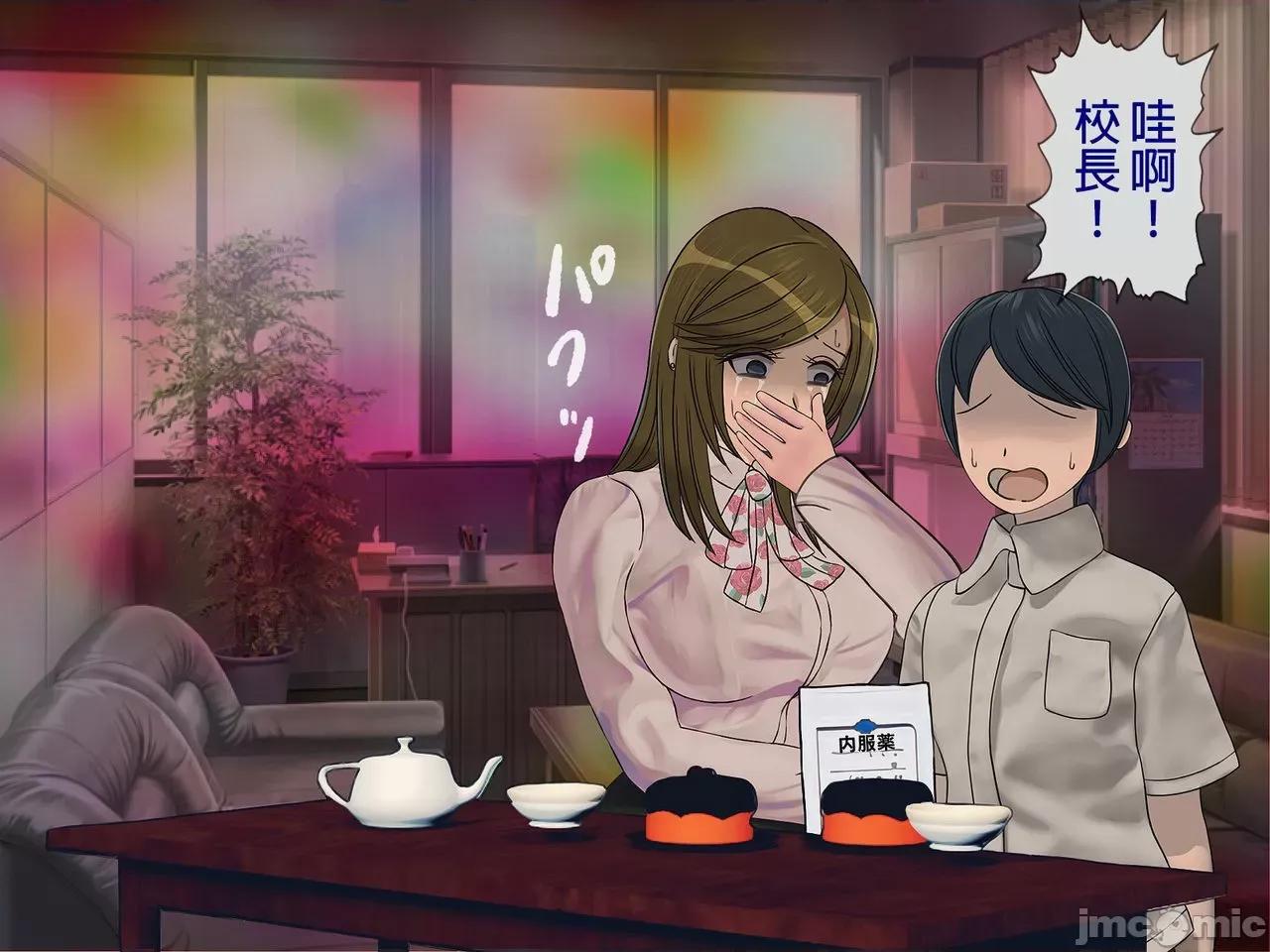 搾精學級 [搾精研究所] 搾精學級(6)～性格最惡の女子しかいない學校で性的イジメ生活～ 第212页