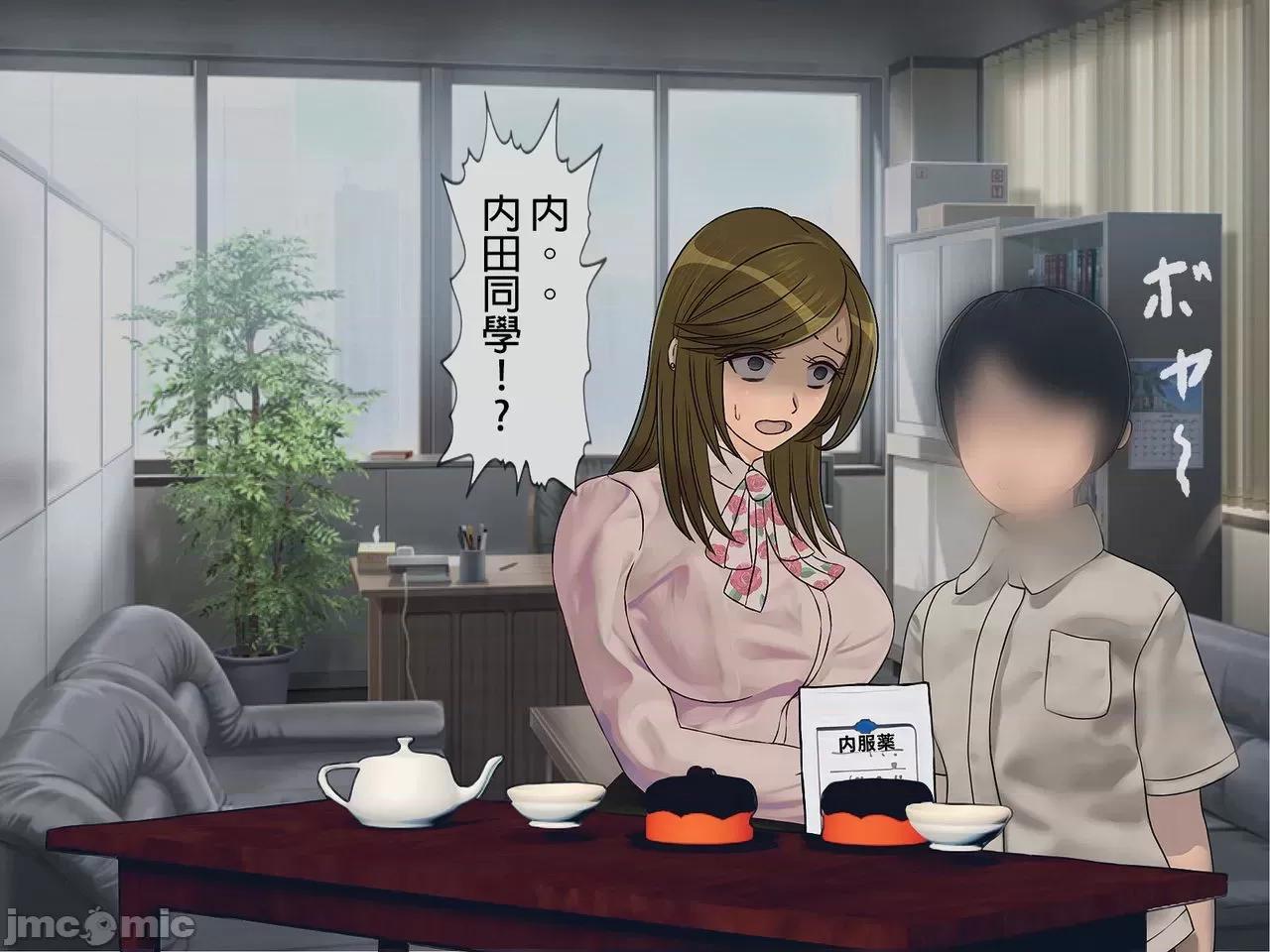 搾精學級 [搾精研究所] 搾精學級(6)～性格最惡の女子しかいない學校で性的イジメ生活～ 第216页
