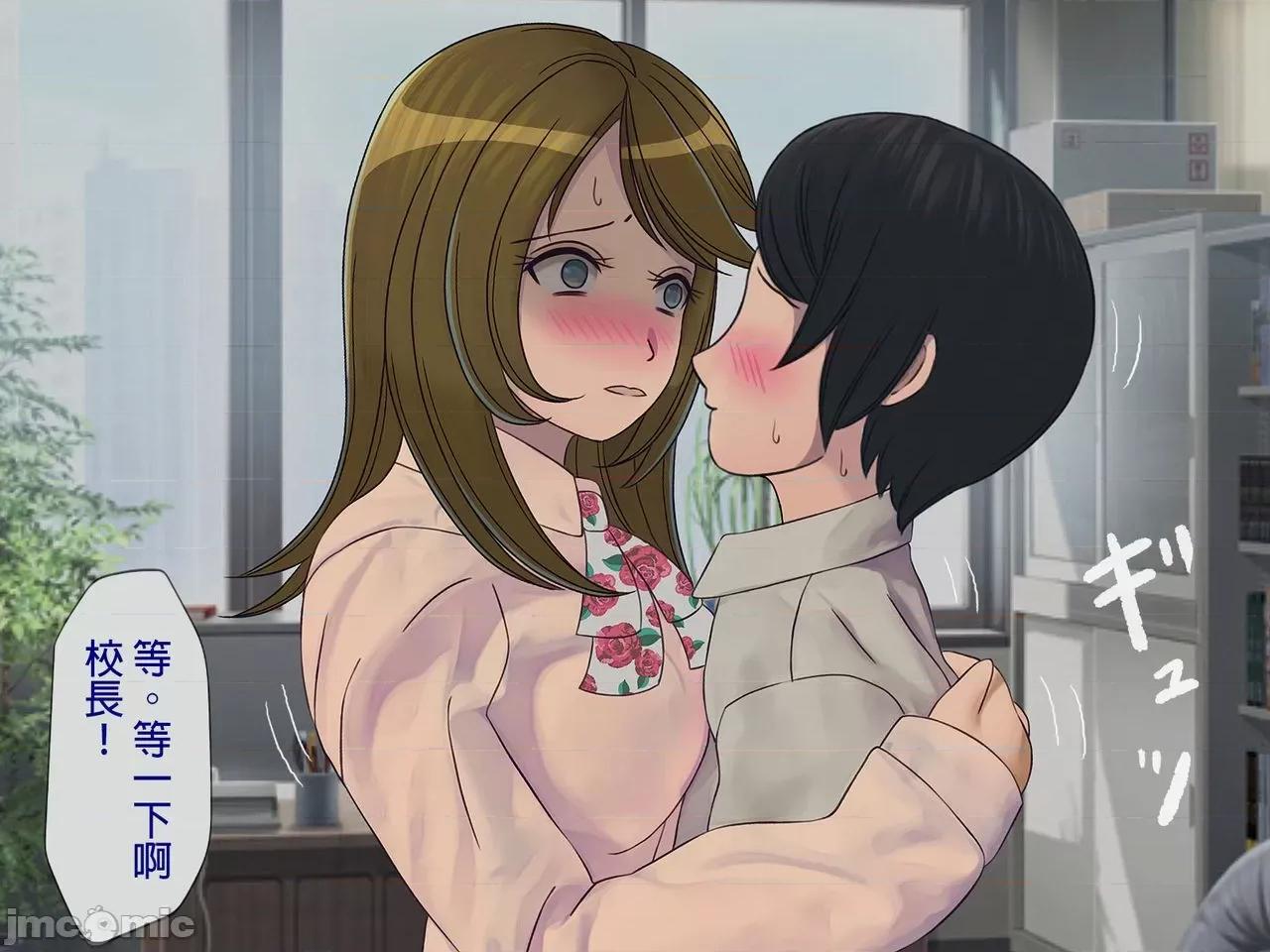搾精學級 [搾精研究所] 搾精學級(6)～性格最惡の女子しかいない學校で性的イジメ生活～ 第220页