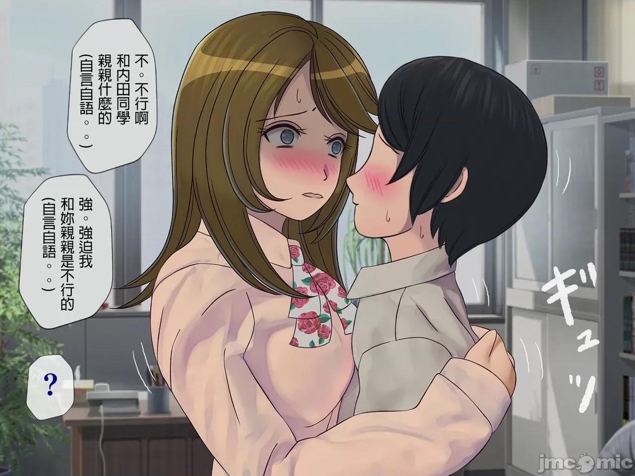 搾精學級 [搾精研究所] 搾精學級(6)～性格最惡の女子しかいない學校で性的イジメ生活～ 第221页