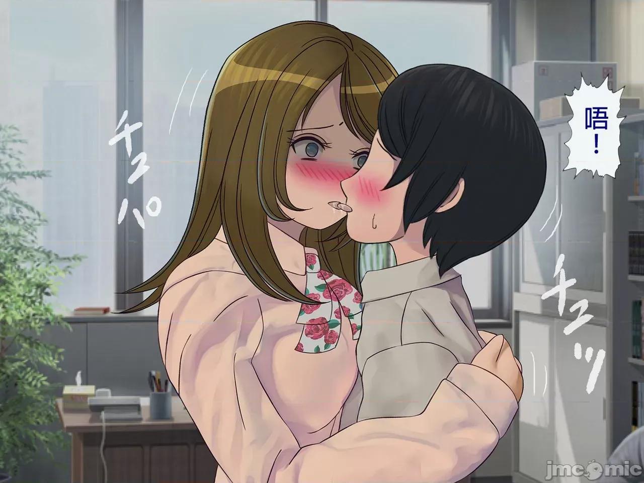 搾精學級 [搾精研究所] 搾精學級(6)～性格最惡の女子しかいない學校で性的イジメ生活～ 第222页
