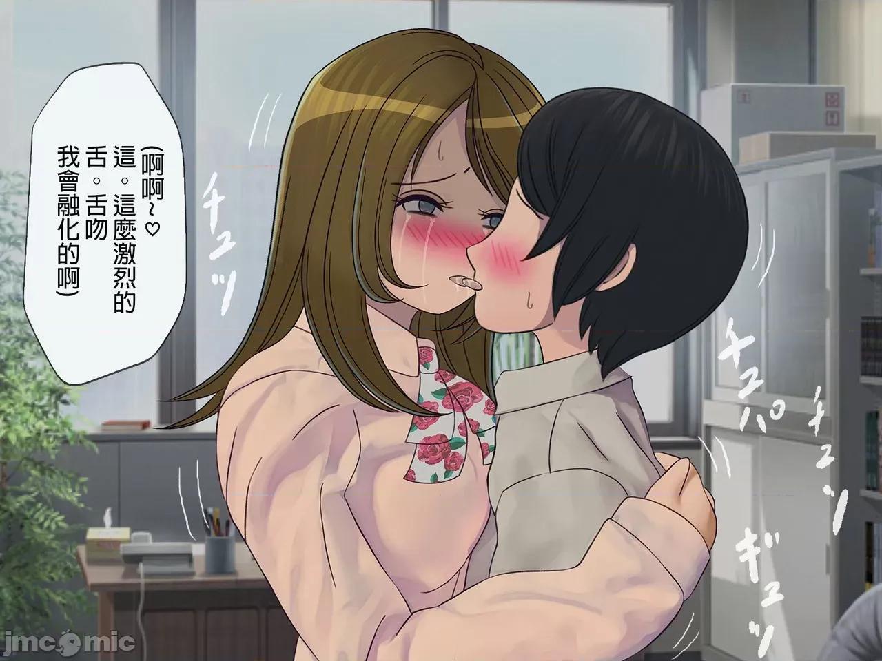 搾精學級 [搾精研究所] 搾精學級(6)～性格最惡の女子しかいない學校で性的イジメ生活～ 第223页