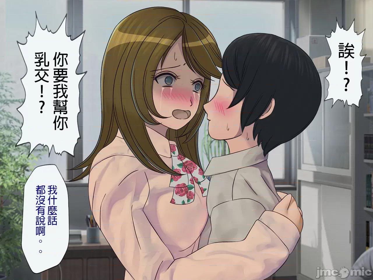 搾精學級 [搾精研究所] 搾精學級(6)～性格最惡の女子しかいない學校で性的イジメ生活～ 第224页