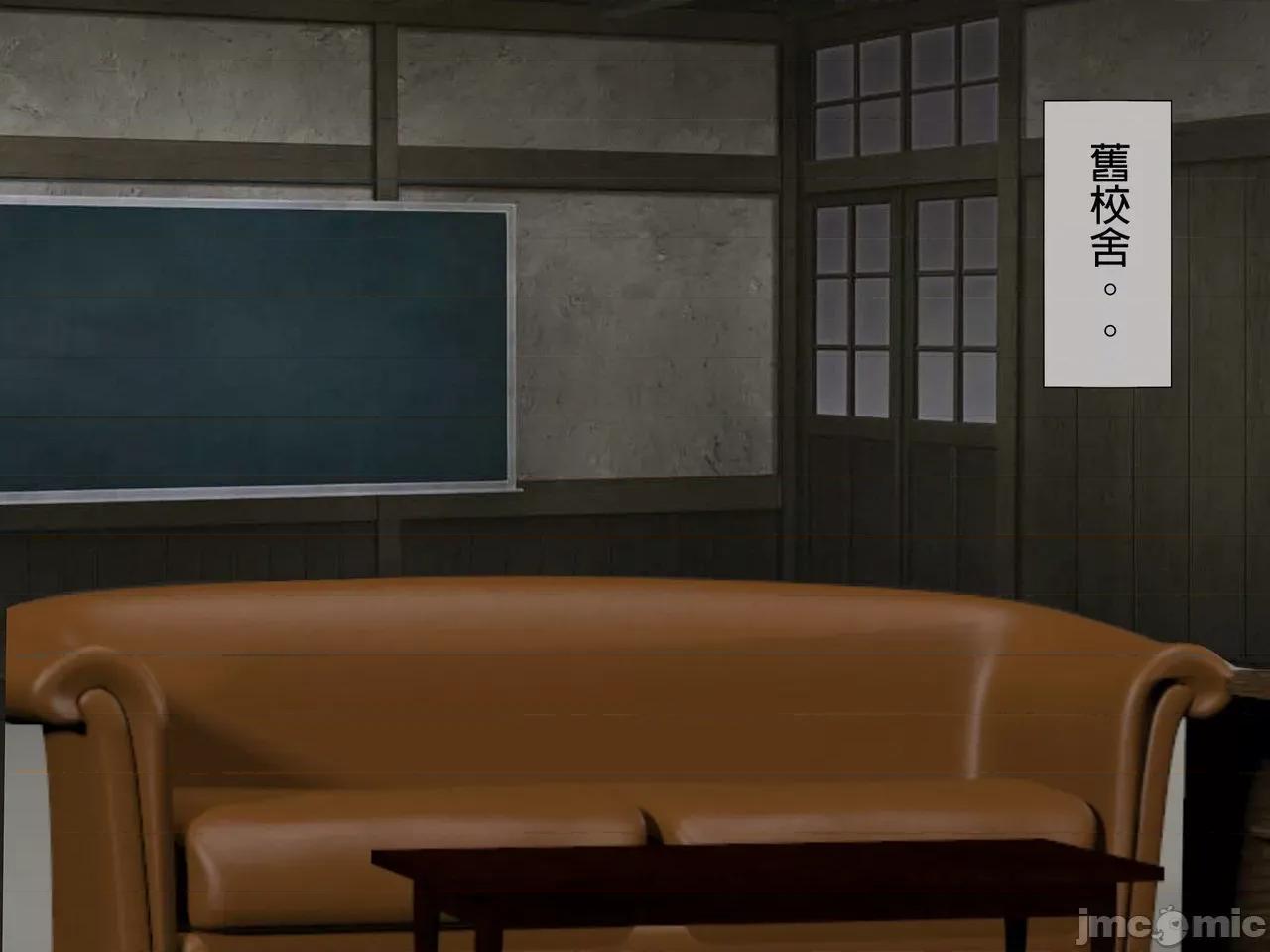 搾精學級 [搾精研究所] 搾精學級(6)～性格最惡の女子しかいない學校で性的イジメ生活～ 第260页