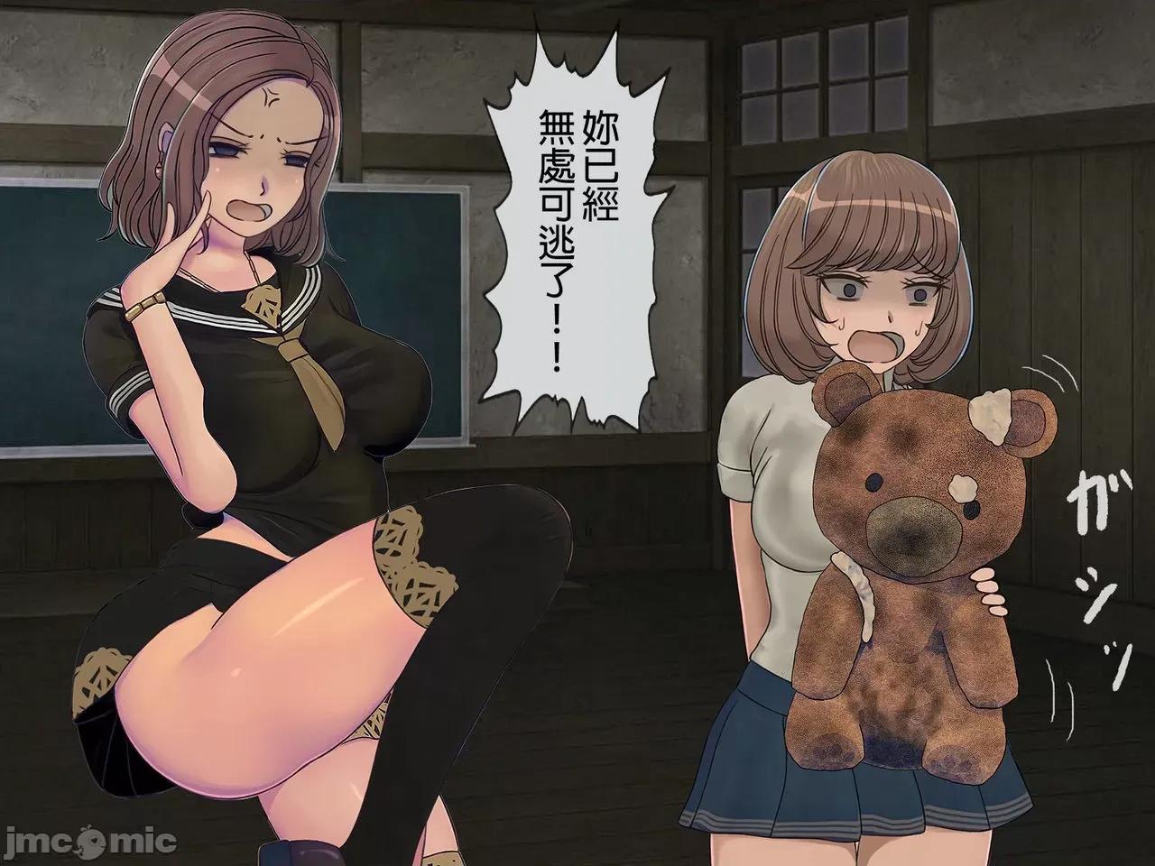 搾精學級 [搾精研究所] 搾精學級(6)～性格最惡の女子しかいない學校で性的イジメ生活～ 第274页