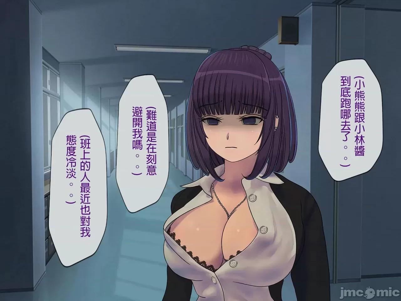 搾精學級 [搾精研究所] 搾精學級(6)～性格最惡の女子しかいない學校で性的イジメ生活～ 第277页