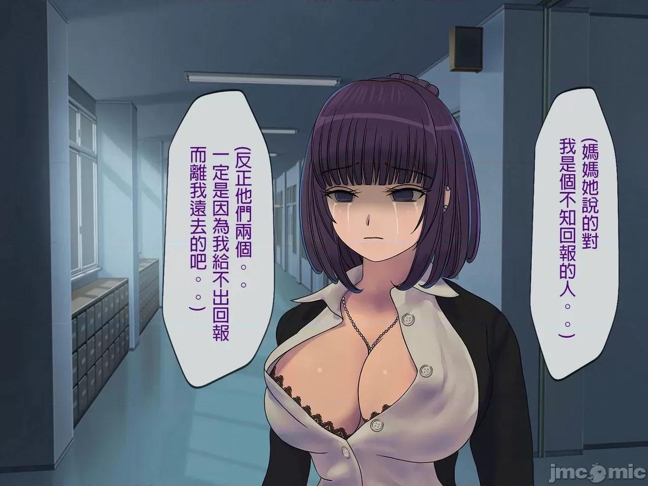 搾精學級 [搾精研究所] 搾精學級(6)～性格最惡の女子しかいない學校で性的イジメ生活～ 第278页
