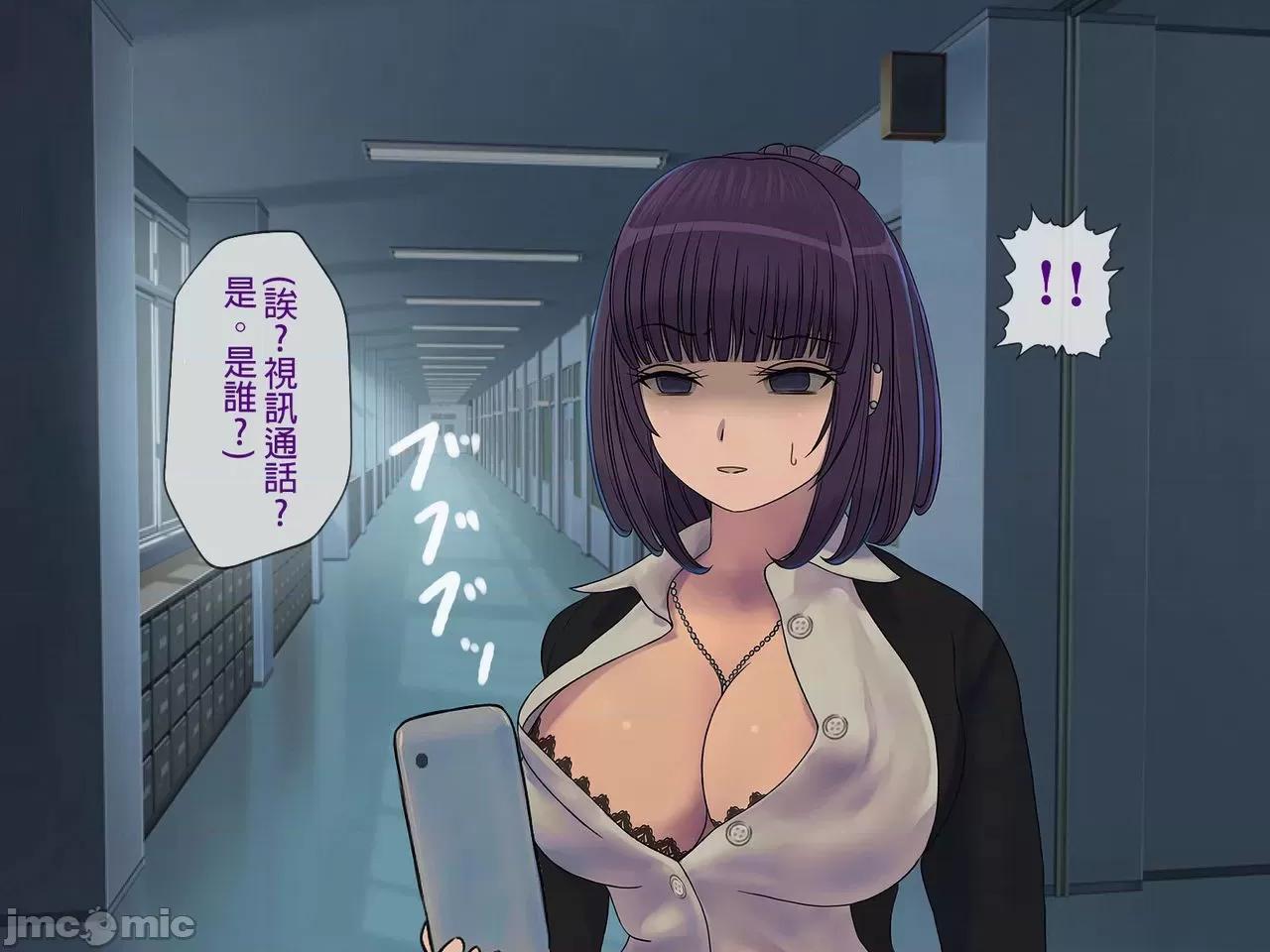 搾精學級 [搾精研究所] 搾精學級(6)～性格最惡の女子しかいない學校で性的イジメ生活～ 第280页
