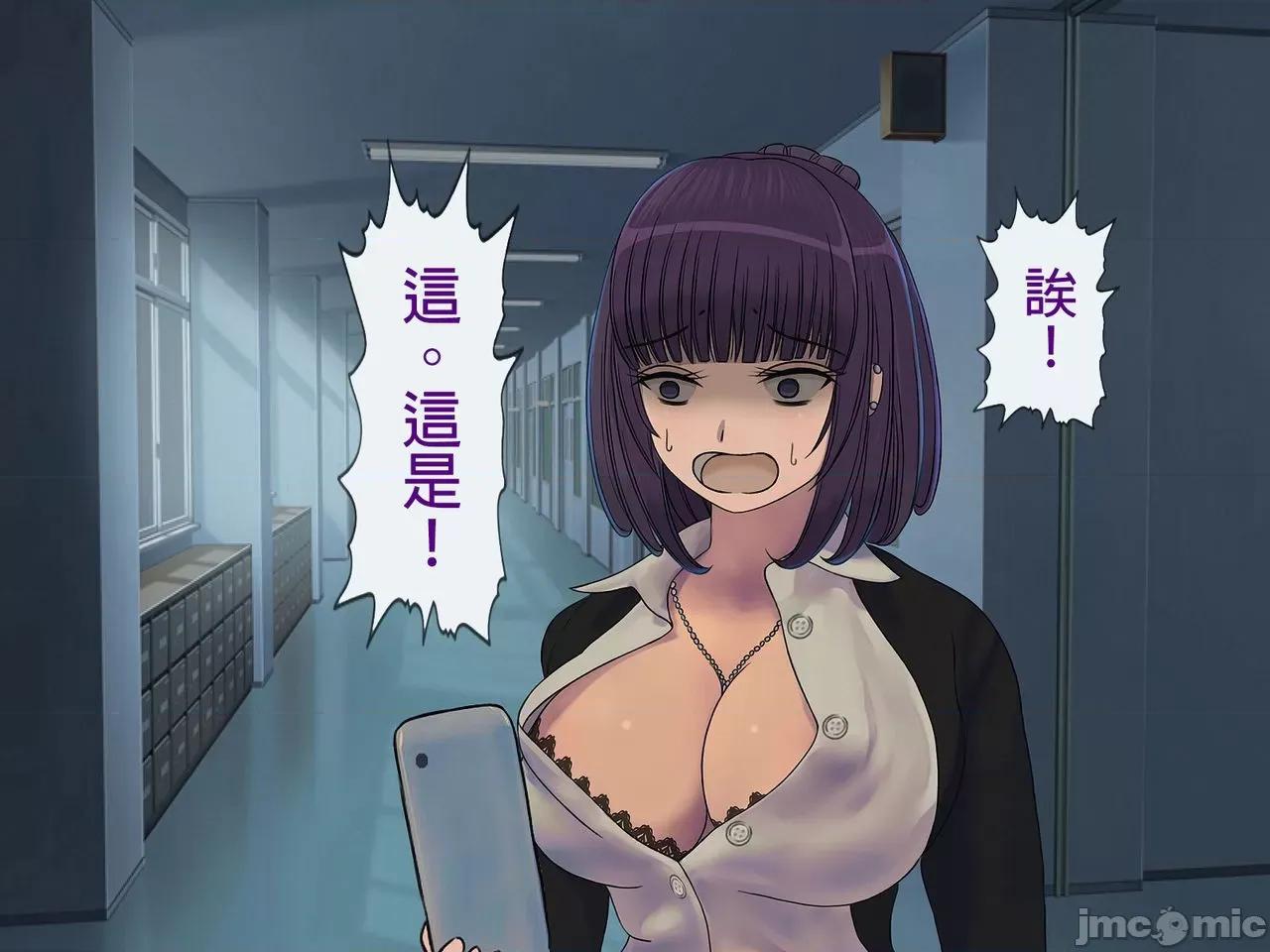 搾精學級 [搾精研究所] 搾精學級(6)～性格最惡の女子しかいない學校で性的イジメ生活～ 第284页