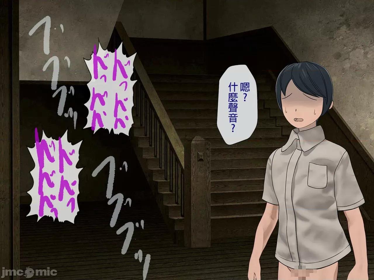 搾精學級 [搾精研究所] 搾精學級(6)～性格最惡の女子しかいない學校で性的イジメ生活～ 第313页