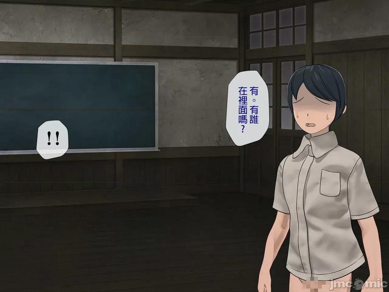 搾精學級 [搾精研究所] 搾精學級(6)～性格最惡の女子しかいない學校で性的イジメ生活～ 第314页