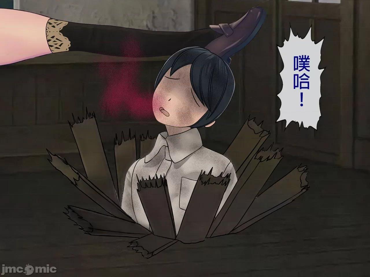 搾精學級 [搾精研究所] 搾精學級(6)～性格最惡の女子しかいない學校で性的イジメ生活～ 第333页
