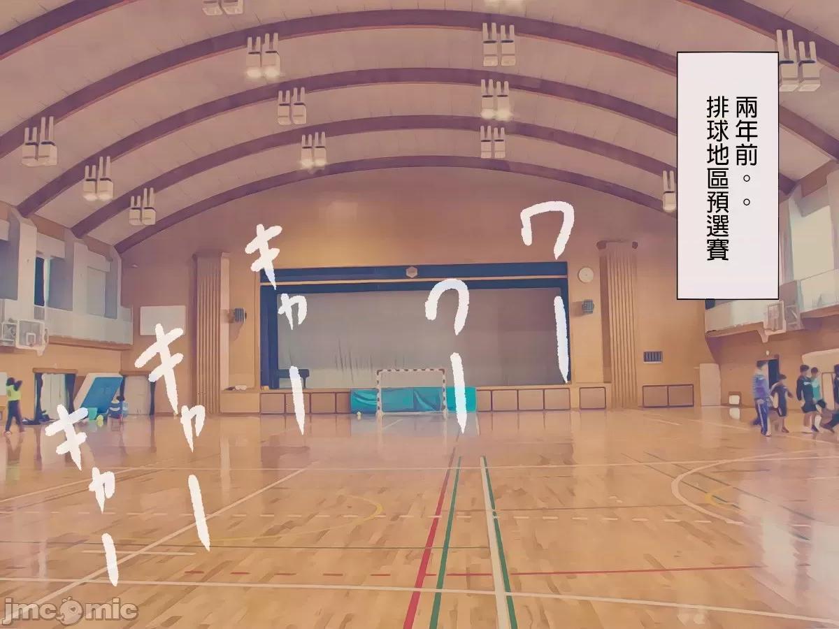 搾精學級 [搾精研究所] 搾精學級(7)～性格最惡の女子しかいない學校で性的イジメ生活～ [中國翻譯] 第6页
