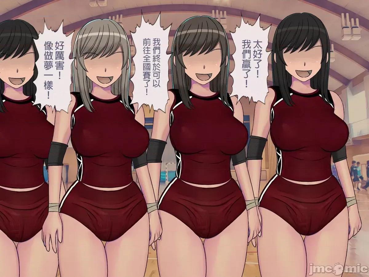 搾精學級 [搾精研究所] 搾精學級(7)～性格最惡の女子しかいない學校で性的イジメ生活～ [中國翻譯] 第7页