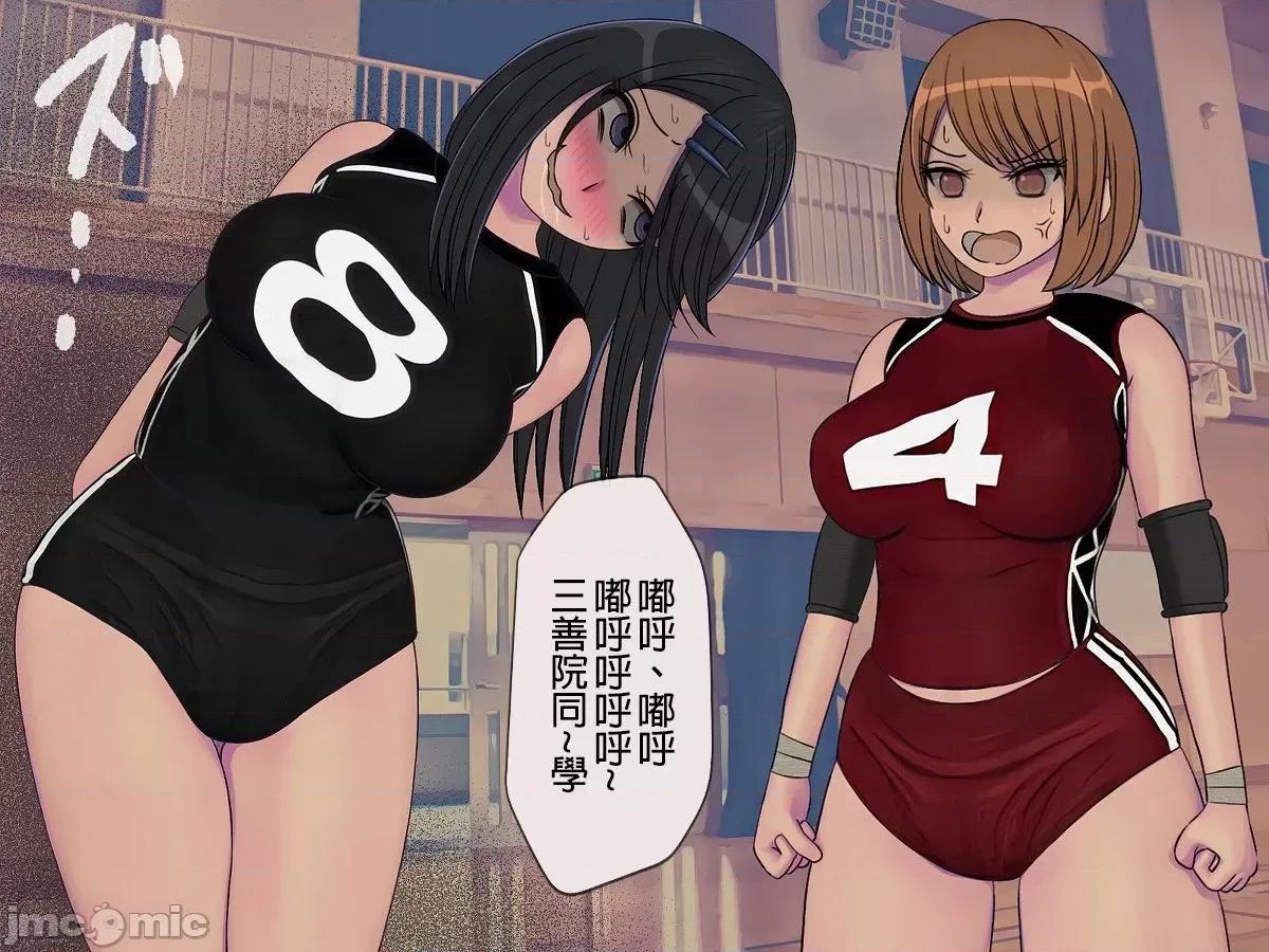 搾精學級 [搾精研究所] 搾精學級(7)～性格最惡の女子しかいない學校で性的イジメ生活～ [中國翻譯] 第12页