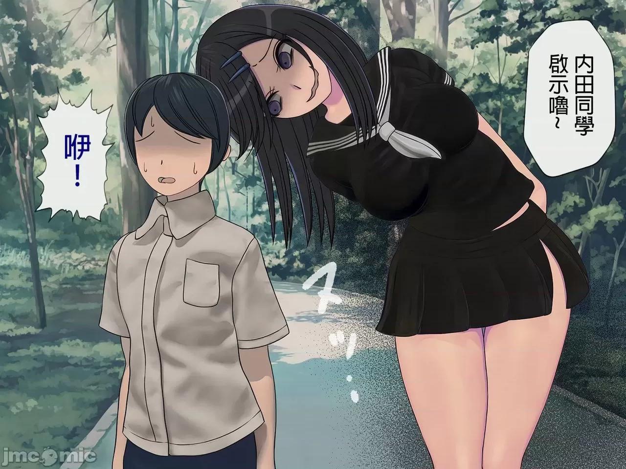 搾精學級 [搾精研究所] 搾精學級(7)～性格最惡の女子しかいない學校で性的イジメ生活～ [中國翻譯] 第79页