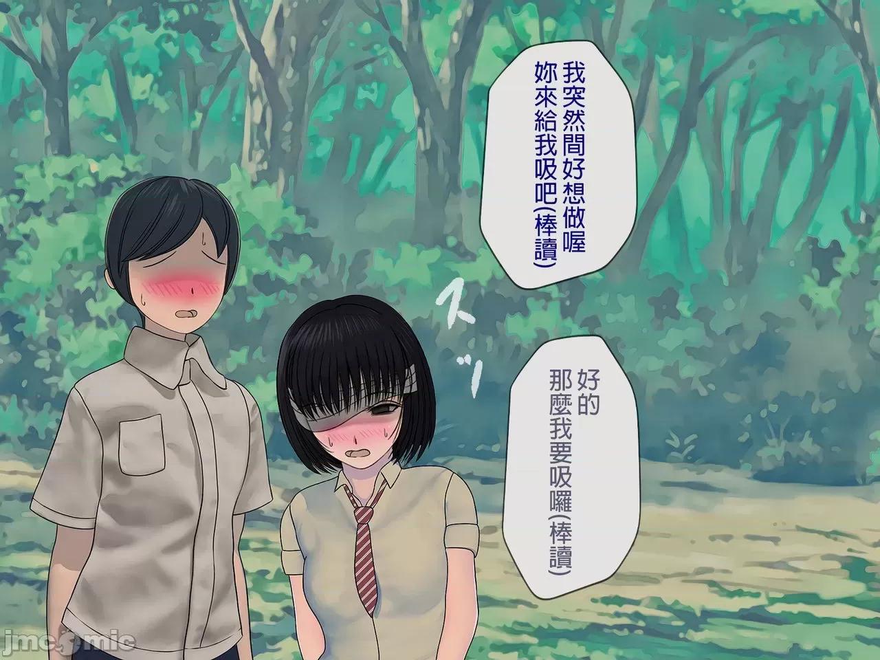 搾精學級 [搾精研究所] 搾精學級(7)～性格最惡の女子しかいない學校で性的イジメ生活～ [中國翻譯] 第113页