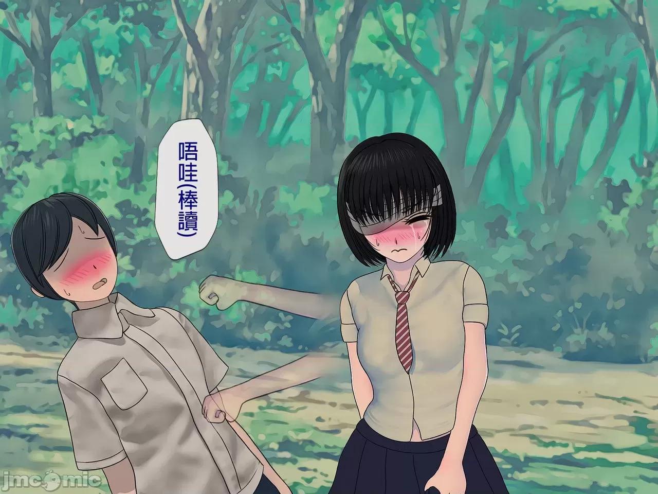 搾精學級 [搾精研究所] 搾精學級(7)～性格最惡の女子しかいない學校で性的イジメ生活～ [中國翻譯] 第134页