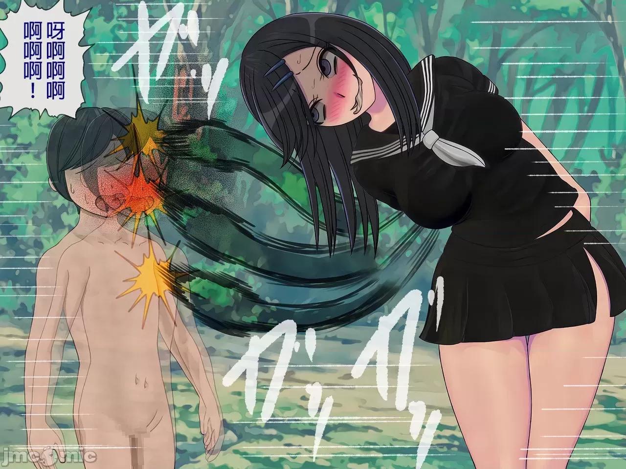 搾精學級 [搾精研究所] 搾精學級(7)～性格最惡の女子しかいない學校で性的イジメ生活～ [中國翻譯] 第152页